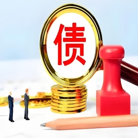 锡山要债公司帮李先生收回十七万欠款