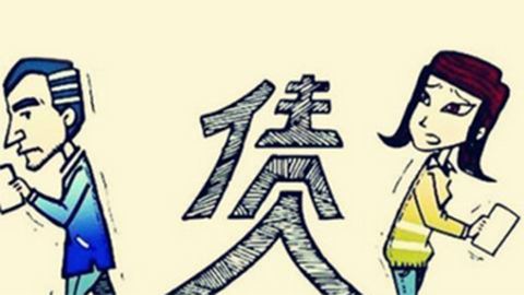 债务保证人的责任具体有哪些？