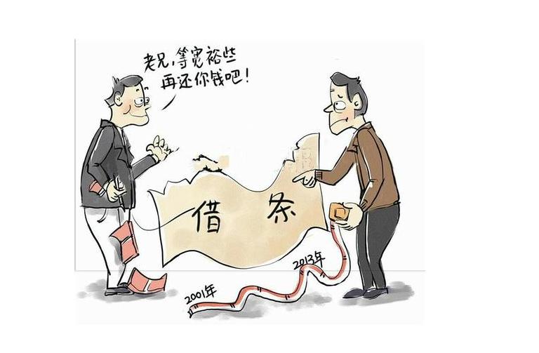 借款合同纠纷起诉状，怎么写才好？