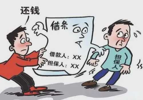 锡山要债公司：承担了债务连带责任，还能追偿吗？