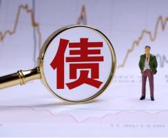 海宁要账公司：老公婚前欠债，老婆要帮着还吗？