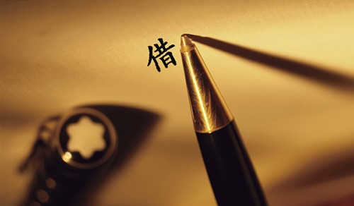 民事纠纷无力还款，到底咋办好？