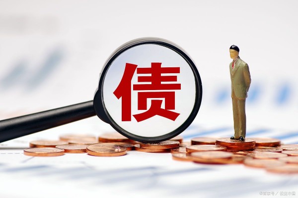 债务人无力偿还债务怎么办