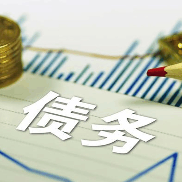 债权人申请执行的条件有哪些